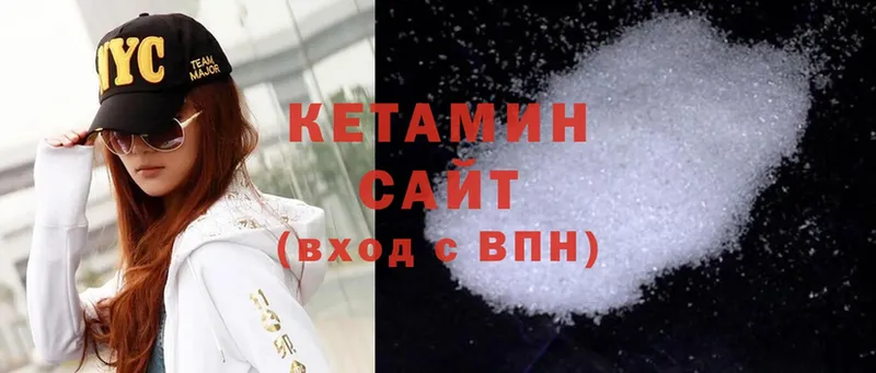 КЕТАМИН ketamine  Родники 