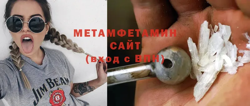 наркотики  Родники  Первитин Methamphetamine 